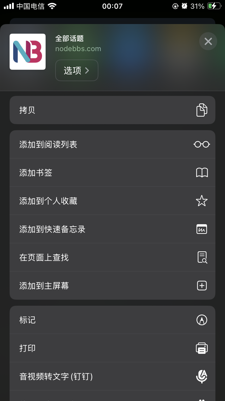 IMG_4184.png