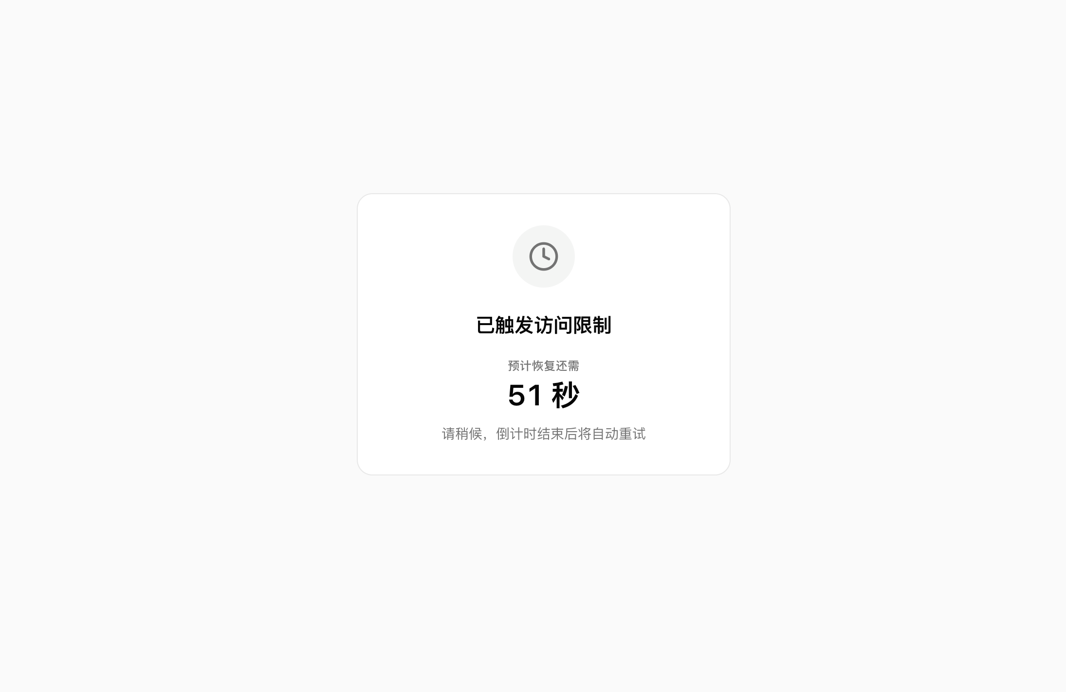 截屏2026-06-25 15.20.17.png