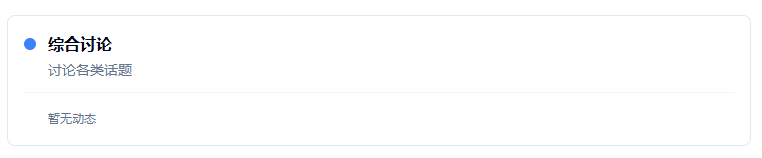 屏幕截图 2026-03-10 124714.png