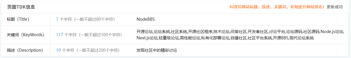 屏幕截图 2026-03-10 124022.png